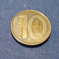 Беларусь 10 копеек 2009 брак холостое соударение на аверсе и реверсе