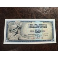 Югославия 50 динаров образца 1981 года AUNC p89b