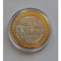 10 рублей 2019 г. Клин. С рубля