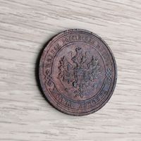 1 копейка 1914