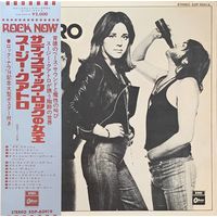 Suzi Quatro – Suzi Quatro / JAPAN 1973