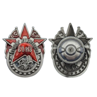 Копия Знак Лучшему изобретателю ВОИЗ