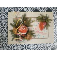 Открытка СССР 1986 год. Прошла почту. И.Дергилев .Состояние на скане.