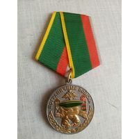 Медаль. Ветерану пограничных войск.