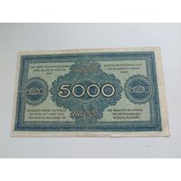 Германия 5 тысяч марок (18)