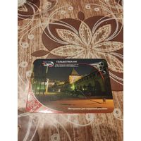 Календарь,реклама,россия,2008