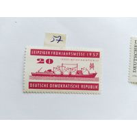 ГДР 1957