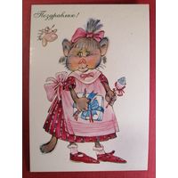 Татьяна Сучкова. Кошка. 2003 год. Издательство "МЭТ" Беларусь