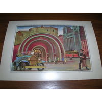 Живопись Москва 13 Семенов 1979 год Соцреализм Метро Большой формат Чистая