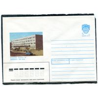 СССР 1990. ХМК. Конверт. Джезказган. Дом связи