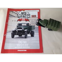 ГАЗ-АА Деагостини 1:43 Автолегенды СССР Deagostini
