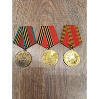 Юбилейные медали