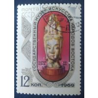 СССР 1969 Гос. музей искуств народов востока, Каным 1 из 5 без клея.