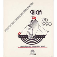 Подставку под пиво  /Латвия/.