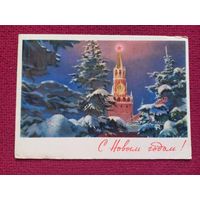 С Новым Годом! Акуленко 1963 г.