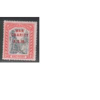 Багамы-1919,(Мих.63)  * , Британские колонии, Стандарт,Надп., Военный налог(одиночка)