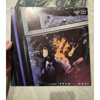 Кино,есть дефектик