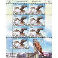 Беларусь 2010   Птица года. Пустельга М/Л