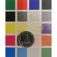 Украина 1 копейка 1992