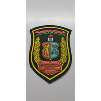 Шеврон пограничный отряд Лида Беларусь