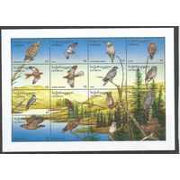 Грузия. Птицы. 1996г. St#164-79. Klb.