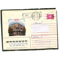 Беларусь. ХМК. Конверт. Провизорий. 850 лет Гомелю. Гашение Калинковичи 1993