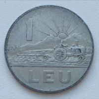 Румыния. 1 лей 1963 года.