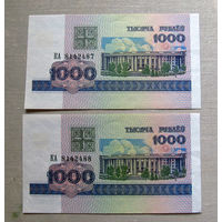 Б01-0363 1000 Рублей Беларусь 1998 Серия КА 2 купюры из одной пачки номера подряд