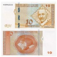Босния и Герцеговина 10 марок образца 2024 года UNC p81