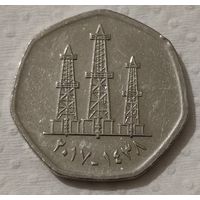 ОАЭ 50 филсов, 2017 (14-16-27)
