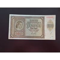 Хорватия  1000 кун 1941