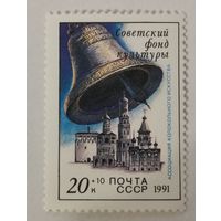 Звонницы России