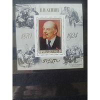 СССР. 1981. Ленин В.И.