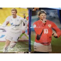 Плакаты с футболистами. Андрей Аршавин и Павел Погребняк.