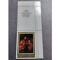 Марка СССР 1985 год Эрмитаж Испанская живопись