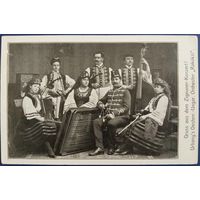 Привет из цыганского концерта! Австро-Венгерский оркестр Урбани "Ракоци". Начало 20-го века.