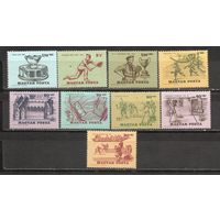 ФФ2 Венгрия 1965 Спорт