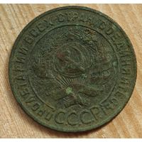 1924 год копейка