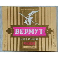 Этикетка. вино.Молд.ССР. 0274