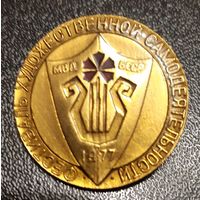 МВД БССР, Фестиваль художественной самодеятельности, 1977 г.
