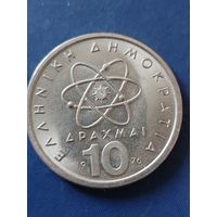Греция 10 драхм 1976