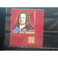 Россия, 2025. Ф.А. Головин, дипломат**