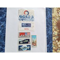 СССР   1975   4 м+бл  Союз-Аполлон