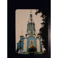 Календарик 2003 г.  Нац. агентство по туризму РБ. Симеоновская церковь г. Каменец.