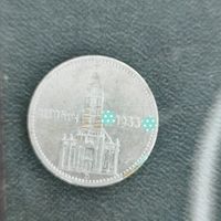 5 марок 1934 г. С надписью Германия.