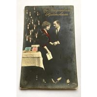 Открытка С Рождеством Христовым / 16.12.1917 Полевая почта в Марьямаа Эстония