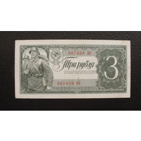 Продажа коллекции с 1 рубля! Гос. казначейский билет СССР 1938г.
