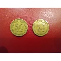 Таджикистан. 50 дирам 2001 года. Не магнитные. Торг