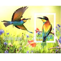 Польша 2014. Птицы. Mi 4690. Блок 228