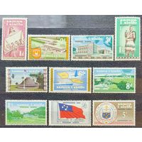 Самоа, 1962 г. полная серия SG239-48 MNH